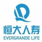 恒大人壽保險有限公司