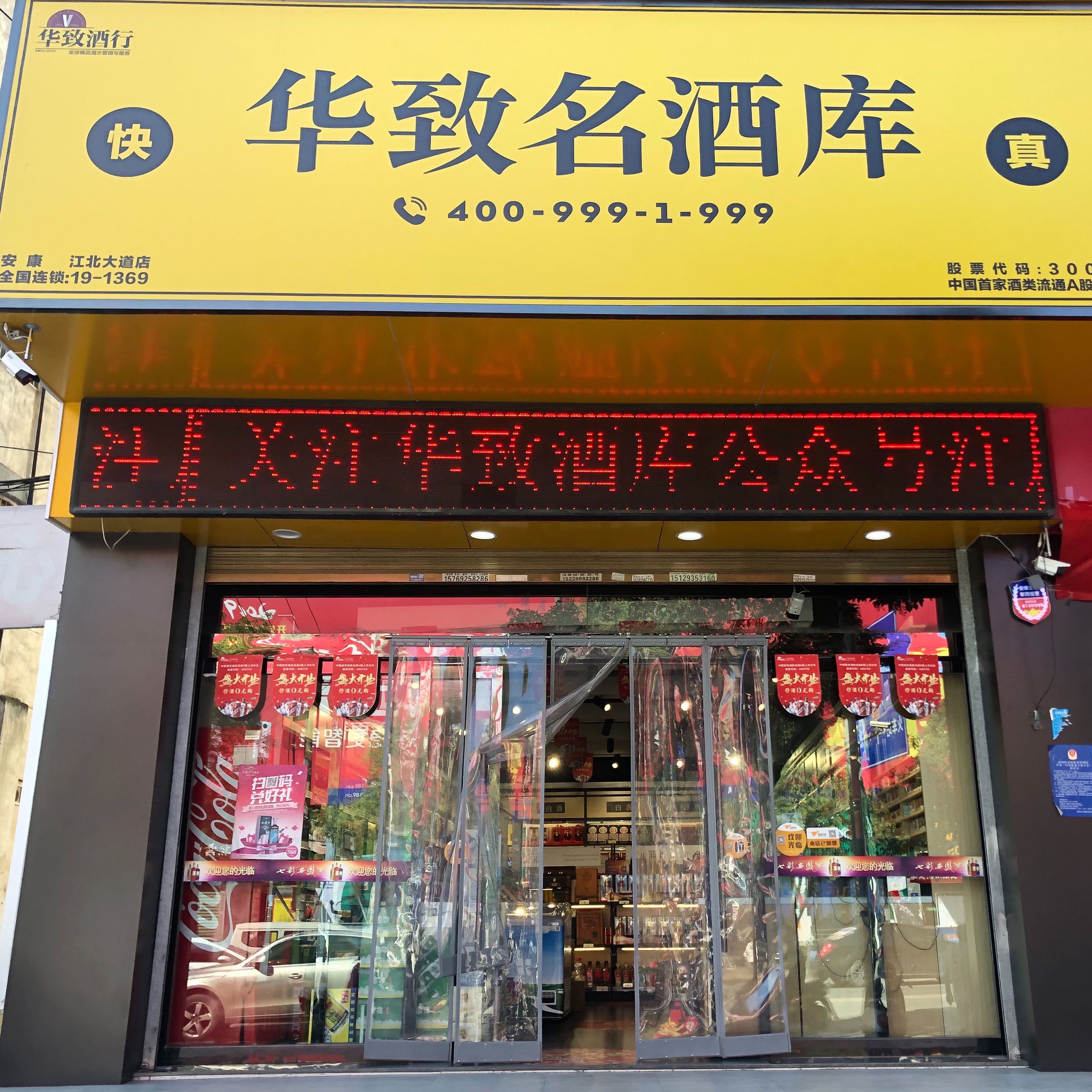 自強(qiáng)商貿(mào)