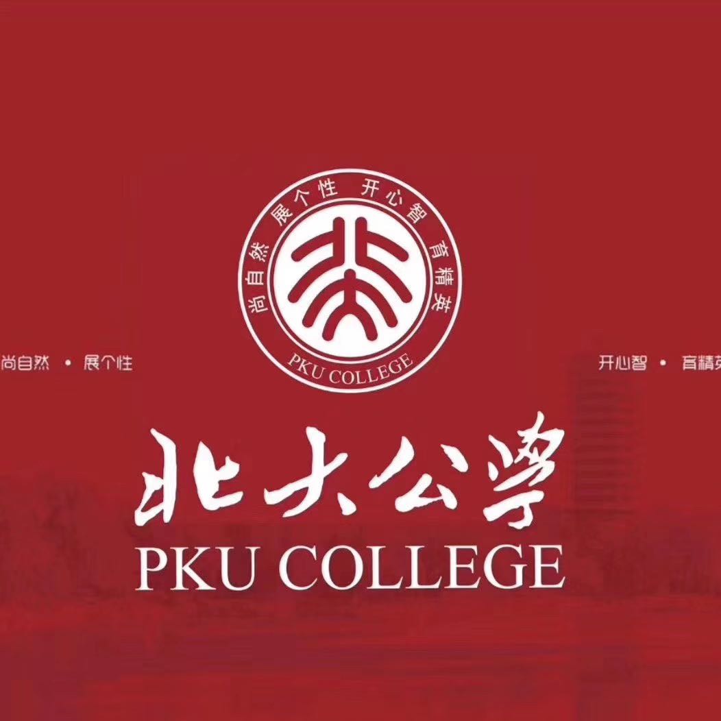 已未蟲洞兒童成長中心