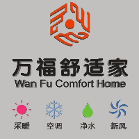 安康市萬(wàn)福暖通設(shè)備工程有限公司