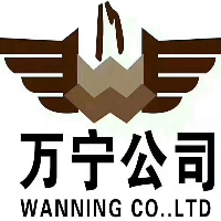 安康市萬(wàn)寧輪胎貿(mào)易有限責(zé)任公司