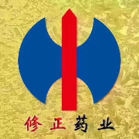 修正藥業(yè)集團(tuán)營(yíng)銷有限公司新藥醫(yī)療事業(yè)部安康分公司