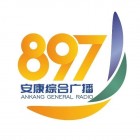 安康人民廣播電臺