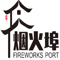 安康煙火埠餐飲管理有限公司