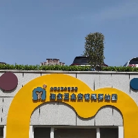 博苑蔚來教育信息咨詢有限公司