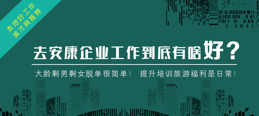 工作能力強(qiáng)的人的五大特征！