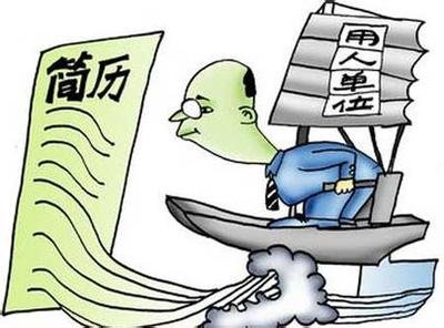弱勢求職者的好簡歷