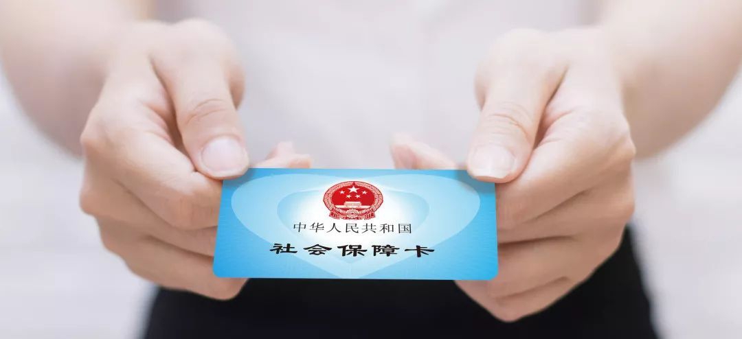 國辦電子政務辦、人力資源社會保障部辦公廳發(fā)文要求依托全國一體