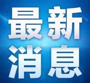 【六穩(wěn)六保】市人社局五項(xiàng)措施助力高校畢業(yè)生就業(yè)