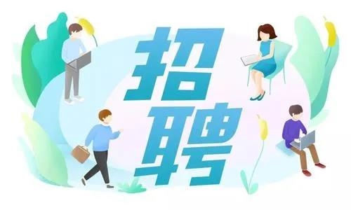 @陜西高校畢業(yè)生 還沒找到工作的看這里！