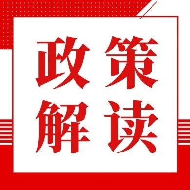 @未就業(yè)高校畢業(yè)生、登記失業(yè)人員、農民工......這些就業(yè)
