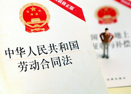 無固定期限勞動合同不能解除？這些常見誤區(qū)要謹(jǐn)防！