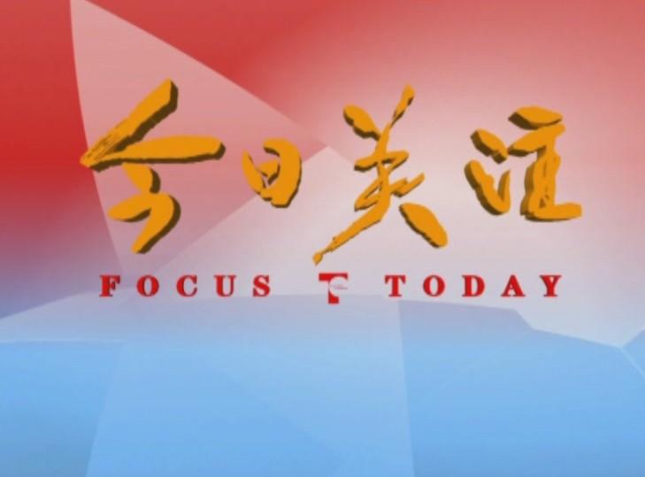 【以案說法】以休病假為名出境旅游，嚴(yán)重違紀(jì)？