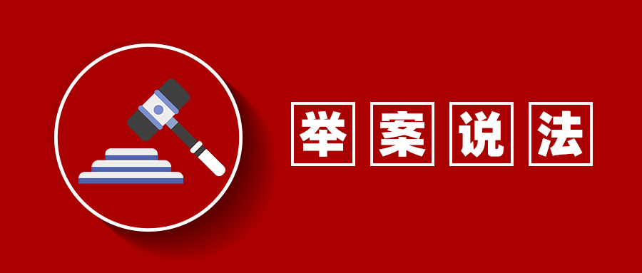 【以案說法】員工違反服務(wù)期約定，違約金怎么算？