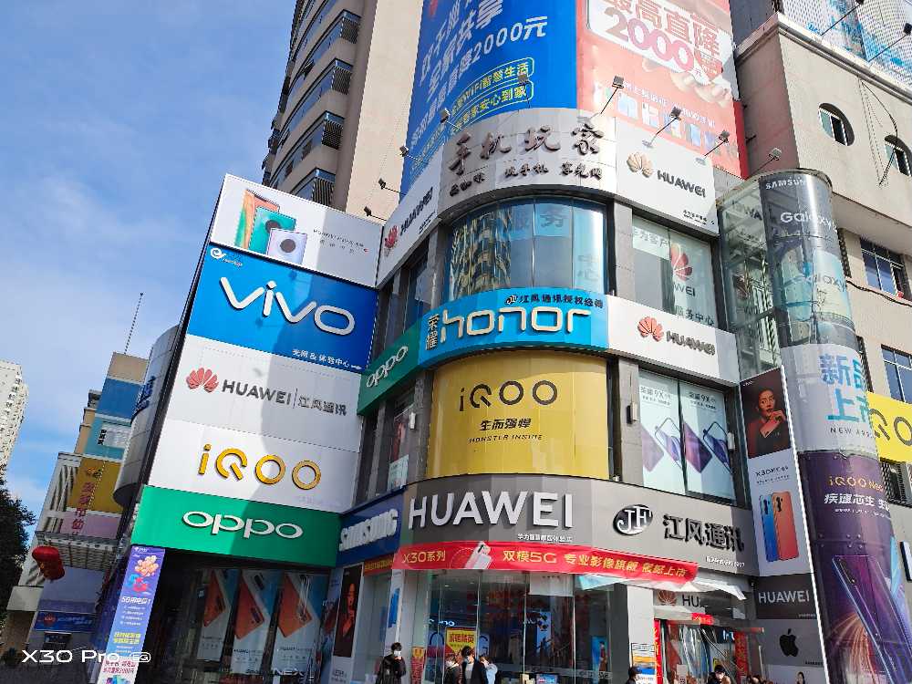 江風通訊