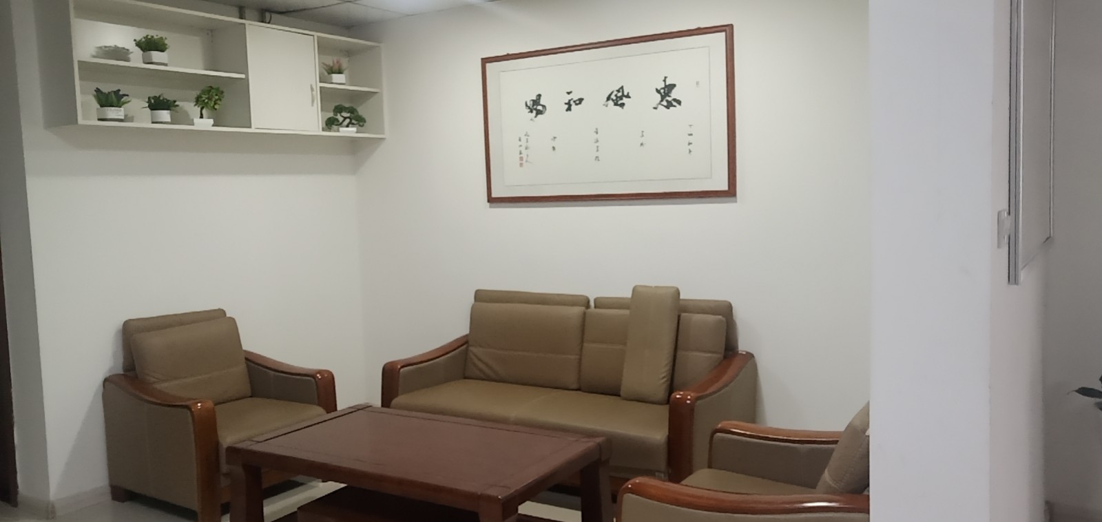 微信圖片_20200819154005.jpg