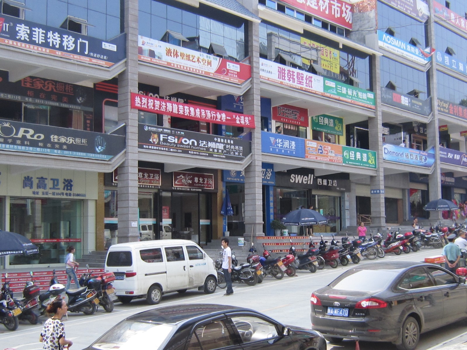 市場東區(qū).jpg