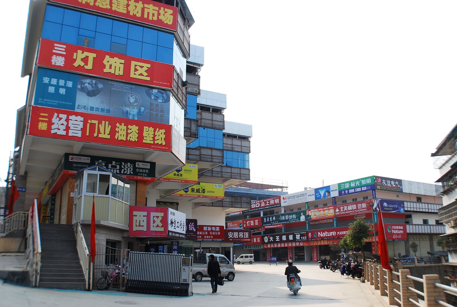 市場西區(qū).jpg