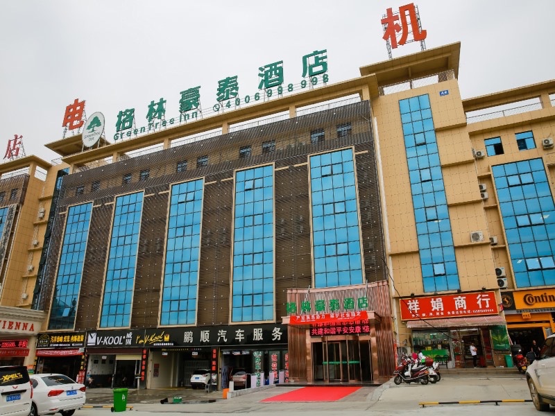 酒店店招