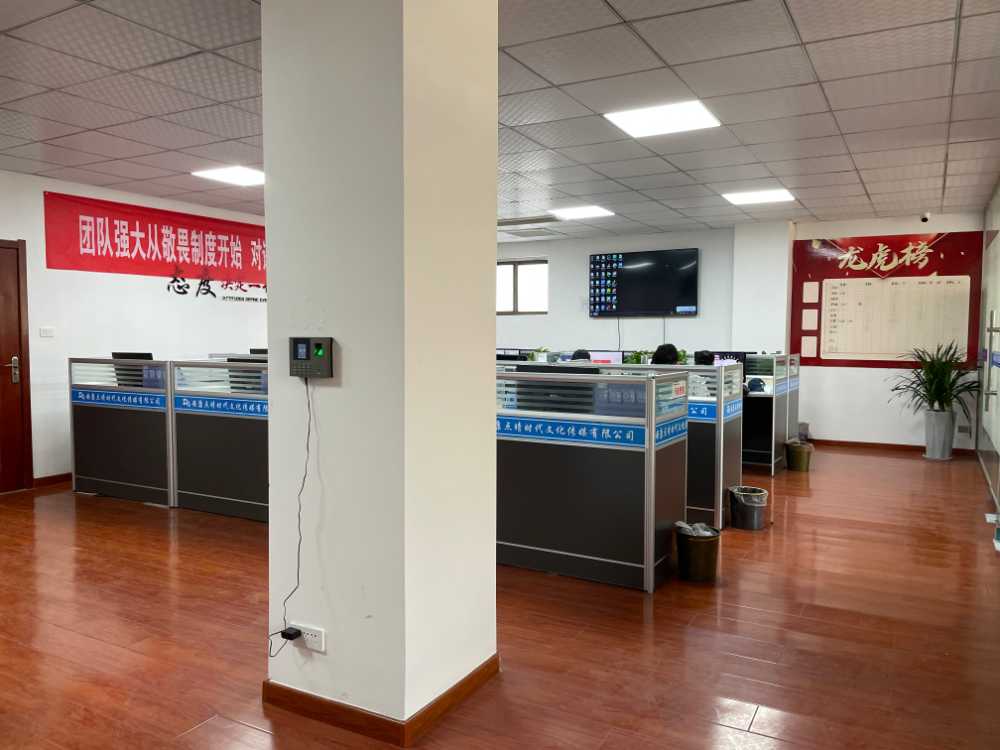 辦公場地一角