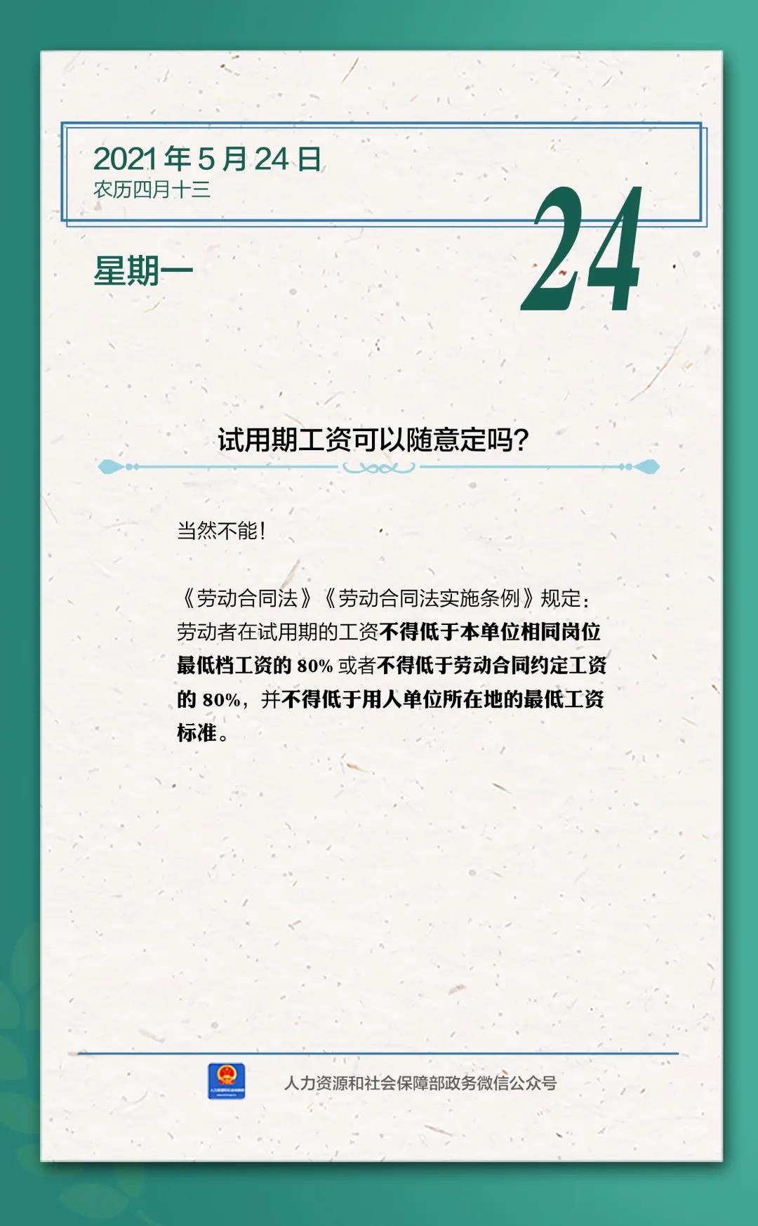 微信圖片_20210524171858.jpg