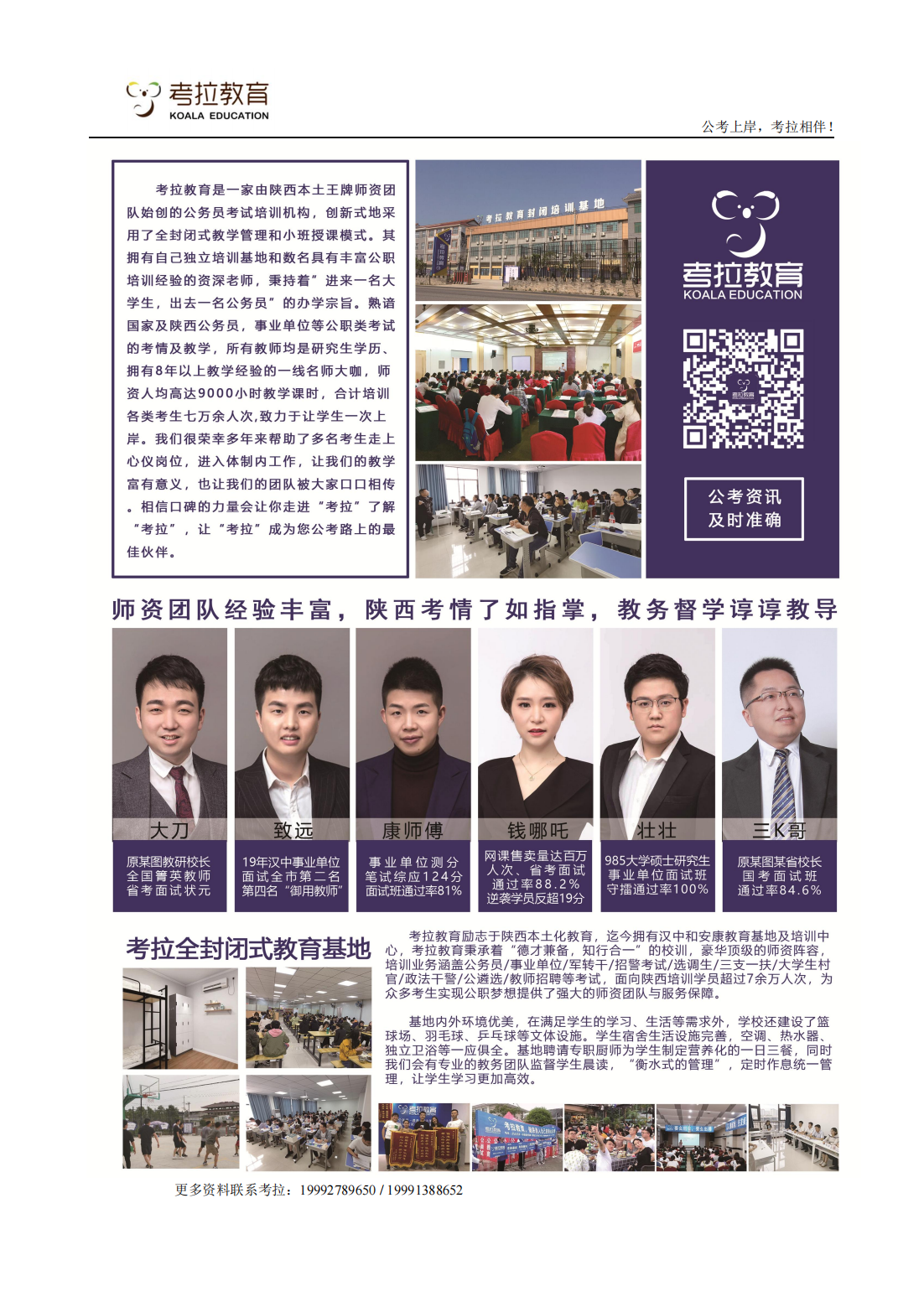 首頁后封皮_00.png
