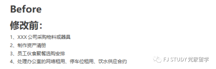 簡歷寫作指南，你真的會寫簡歷嗎？
