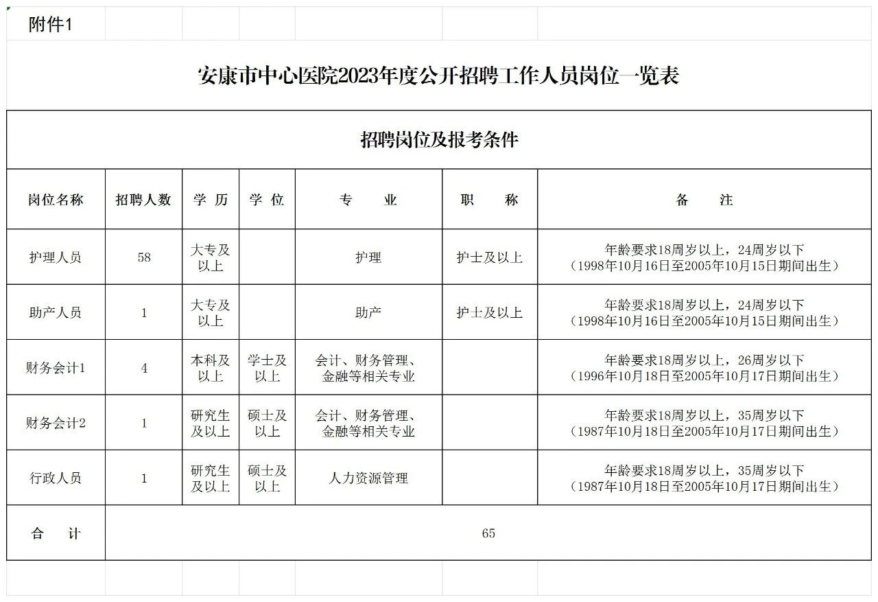 微信圖片_20231011104019.jpg